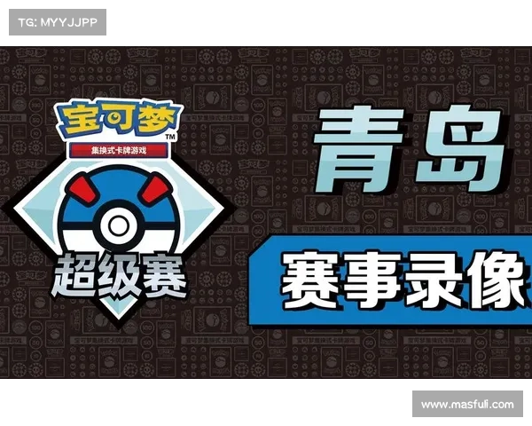 赛事回播、探索小赛事直播录像无限魅力：捕捉闪光时刻留下永恒记忆